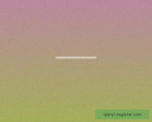 世界杯竞猜盛宴开启高额返水福利加码球迷畅玩赢不停尽享巅峰足球之夜