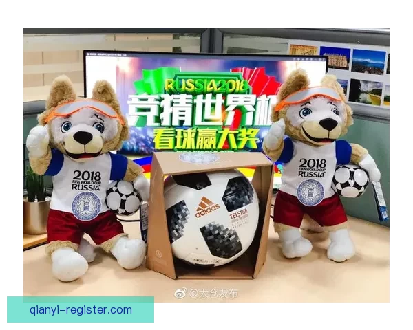 世界杯竞猜平台助力球迷畅享全球赛事竞猜乐趣尽在掌握